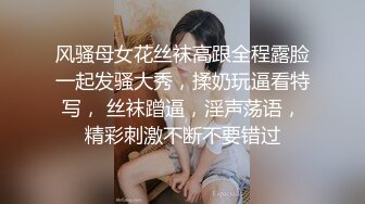 外站乱伦大神【孟婆一碗汤FM】姨夫和姨在客厅看电视，我在房间里疯狂日表姐