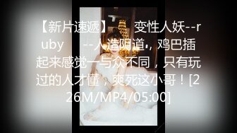 [MP4/ 304M] 瑜伽女神 完美身材瑜伽教练女神 半退瑜伽裤被操到求饶 语无伦次的呻吟让人忍不住加速抽插