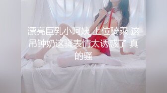 [MP4]高端外围美女，顶级颜值极品美腿，跪地舔弄奶头，性感黑丝舔屌口交，张开双腿一顿草，舒服了娇喘呻吟