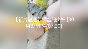 后入S老婆就是爽