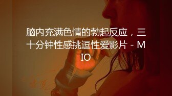 【素质嫖客】扫街达人城中村猎艳，风姿绰约少妇，主动淫荡，女上位暴力抽插