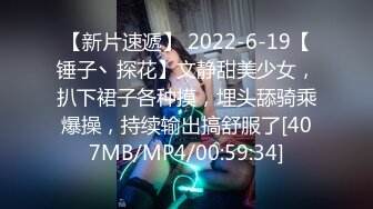 酒店约炮极品身材披肩女神外围 激烈3P轮操女神 这身材我给满分 高清源码录制