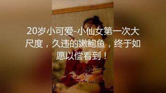 [MP4/ 1.36G]&nbsp;&nbsp;约妹大神 91小葵花 约操游戏瘾白丝俏学妹 边玩吃鸡游戏边吃鸡 做爱也在玩游戏