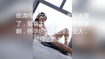 闷骚的大一学妹全程露脸镜头前的诱惑，身材很好漏着奶子跟狼友撩骚，精彩洗澡秀，床上特写自慰骚逼呻吟刺激