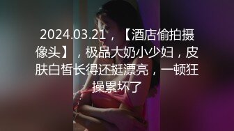 黑白配 媚黑日常群P实记 超模大长腿女神皆为玩物 黑鬼公狗腰无情输出 顶死