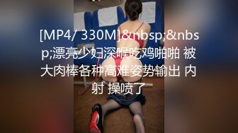 182的美女妹妹哭腔的求饶 高潮迭起爽到不行的呻吟 (2)