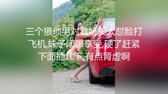 ✿高清AV系列✿甜美御姐女神〖小桃〗太反差了！矝持端庄的秀丽小娇妻展现放荡的另一面，让老公看着她被男人轮着干1