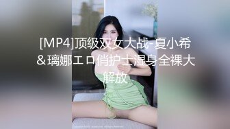 [MP4]精油推背勾搭女技师 极品超大G奶骑在身材揉捏 脱下内裤摸屁股