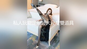 【新片速遞】大神潜入单位女厕 超近距离贴B拍 身材绝佳美白领嘘嘘[160M/MP4/01:14]