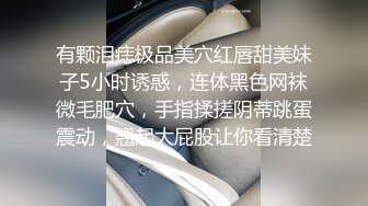 极品美娇娘连线网友通话指挥一起自慰 超清晰淫水汁汁作响骚话不断