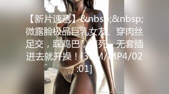 最新91短视频网红美女『兔妈妈』性爱私拍流出 无套骑乘浪叫 玩粉穴跪舔 户外露出