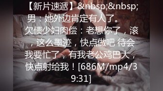 [MP4/ 1.36G]&nbsp;&nbsp;气质风骚黑丝性感人妻，颜值不错露脸跟大哥啪啪，活超棒让大哥玩逼吃奶子