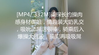 【迷奸睡奸系列】 韩国小美女 被人下药迷晕后被人各种玩弄，还用剪刀剪逼毛，在马桶上狂艹等 (1)