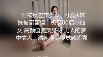 迷奸超美女同事一次迷晕两个直接双飞