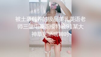 露脸泄密，邻家乖乖女眼镜妹【小芸】高价定制私拍，没了纯只剩下欲，裸舞丝袜诱惑啪啪内射 (1)