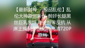 超颜值极品 颜值巅峰唯美女神〖狐不妖〗公司女神屁股都被打红了 性感包臀裙优雅气质 顶级高颜值反差婊