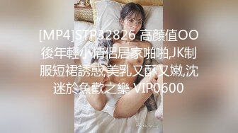 [MP4]约了个长相甜美白衣妹子啪啪，摸奶扣逼舔弄插入抽插猛操，搞得呻吟连连非常诱人