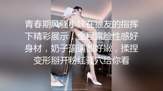 云盘高质露脸泄密！师范大学校花女神级小姐姐【高楠楠】被斯文眼镜男征服，对着镜子边口边拍，各种性爱视图流出 (2)