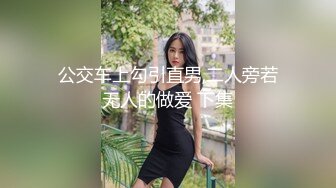 在家操校服高中小女友