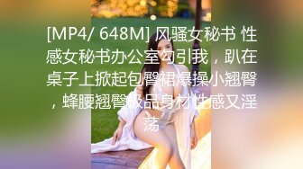 [MP4]操女技师，按摩推背舔遍全身，口硬掰穴特写，抬腿正入抽插猛操