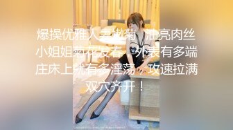 【新片速遞】黑丝伪娘 震动力太强了不到一分钟就射了 把没用的小鸡巴压入身体不再为短小而自卑兴奋的和女生说你有一个0长度的小鸡巴[168MB/MP4/03:52]