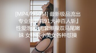 韩国高质量黑丝高跟情侣「henry_sera」「sarah579」OF私拍 黑丝骚货足交诱惑腹肌男被暴力桩穴2