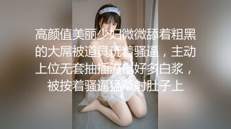 小奶少妇干劲十足