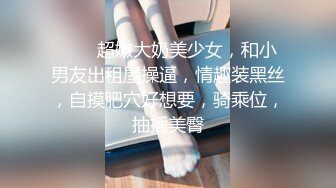 眼镜骚男小保健按摩完再让妹子打飞机，漂亮妹子撩起衣服舔白皙奶子，抹上精油撸管高潮射精