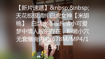 【10月新档二】国产著名网红福利姬「下面有根棒棒糖」OF日常性爱私拍 户外野战、强行无套、解锁后庭 (1)