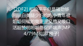 保险业务为了签个大单也真是拼了 满足客户的各种变态玩弄