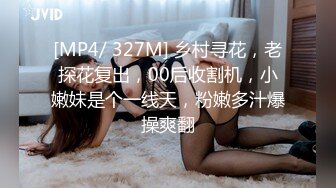 清纯JK少女诱惑计划 这么紧致的逼逼爸爸们喜欢吗？会不会感觉很舒服很爽？又被爸爸填满了！爸爸的反差小母狗~