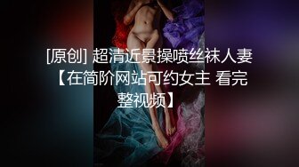 颜值能让人中毒很深的 高颜值高档女神，大胸高挑身材，放外围圈也要5K起步，女神和她小鲜肉男友日常啪啪 (5)