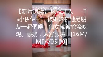 SM主题酒店-S级身材极品巨乳学生妹