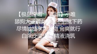 kcf9.com-【前凸后翘小魔女】极品御姐! 黑丝长腿~道具自慰~爽死啦! (4)