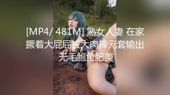 [MP4/468MB]【劲爆资源】风流才子约炮自拍16(身材爆好女神出镜）