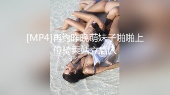 [MP4/549MB]约粉色T恤白色裙子小姐姐到酒店掀起衣服奶子立马弹出来 猛力撞击呻吟