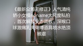 大胸大屁股甜美御姐『最强美穴之一』