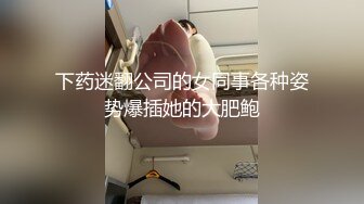 后入连云港硕士研究生