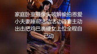 王者泄密流出某绿帽圈群主山哥私约172CM长腿巨乳少妇宾馆开房无套内射逼里 (1)