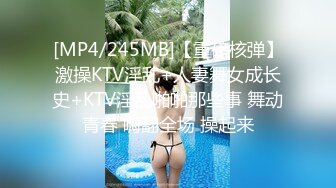 [MP4/ 895M] 兄弟们快来看，肥逼大屁股随便玩，给逼逼拔罐子把她逼逼吸肿，道具插进逼逼看子宫