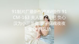 【今日推荐】极品帝都超人气女神AVO午夜发骚，穿JK制服勾引被大屌无套爆操，淫语浪叫，怼操内射流精.