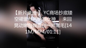 [MP4/2.25G]最近刚聊的良家妹妹，酒店开房约炮，性格很好美女，各种姿势很配合，搞的大汗淋漓