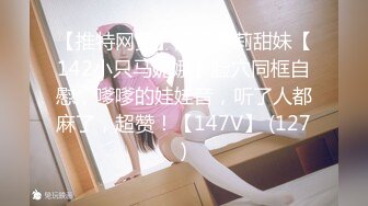 [MP4/918M]7/27最新 单身跨年日高潮倒数小姐姐前凸后翘欲望高涨狠狠搞VIP1196