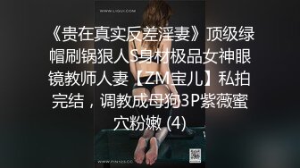 喜欢巨大阳具的国妹反差婊MomoYih 白虎美乳肤白10公分巨大玩具塞进嫩逼里自慰