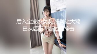 麻豆传媒 MCY0181 OL姐姐的色欲丝足服务 玥可岚