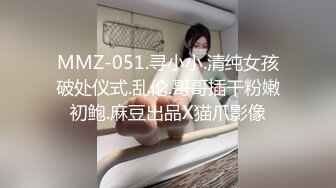 MMZ-030_偷拍私房性事_新手女模誘拐性愛官网-顾桃桃