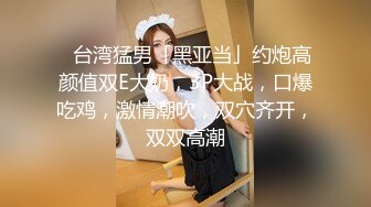 高颜值大眼美眉吃鸡吞精 美眉一个标准手势 看着她清澈的大眼 让任何男人几秒出货