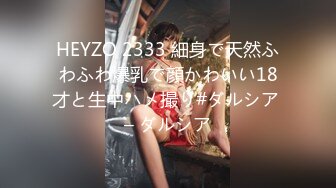 国产麻豆AV 女优淫娃培训营 EP6 节目篇 性爱姿势与挑逗训练 袁子仪