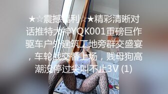 推特60W粉丝网黄潮妹「kitty」露脸性爱私拍 大奶奶被操的乱晃这是全方位的服务让你高潮但不可以内