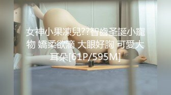 [MP4/ 613M]&nbsp;&nbsp;好姐妹一起来双飞大哥，一个舔蛋蛋一个吃鸡巴，让小哥草着逼吃奶子抠穴 舔鸡巴带出的淫水